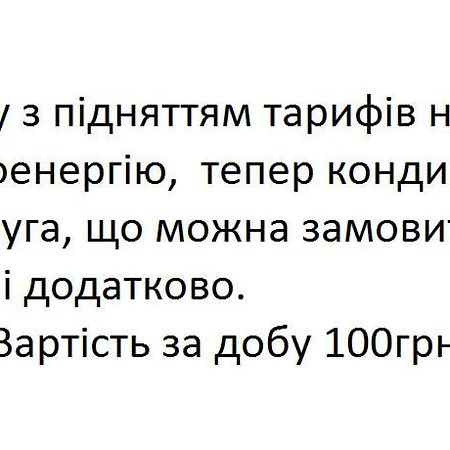 Sunrise Apartment Львов Экстерьер фото