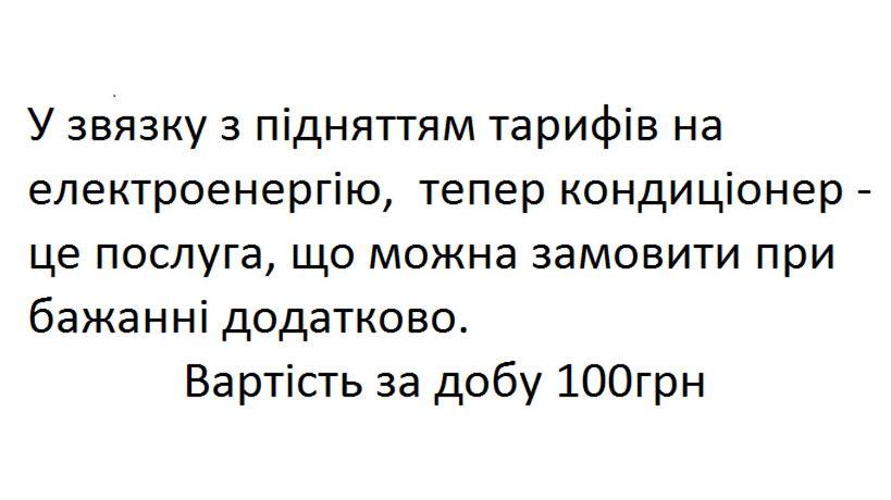 Sunrise Apartment Львов Экстерьер фото